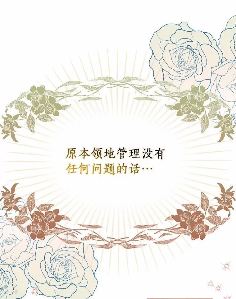 58.真相大白38