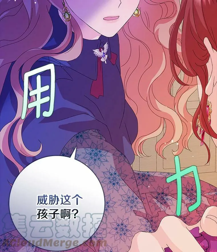 3.孤儿院和院长84