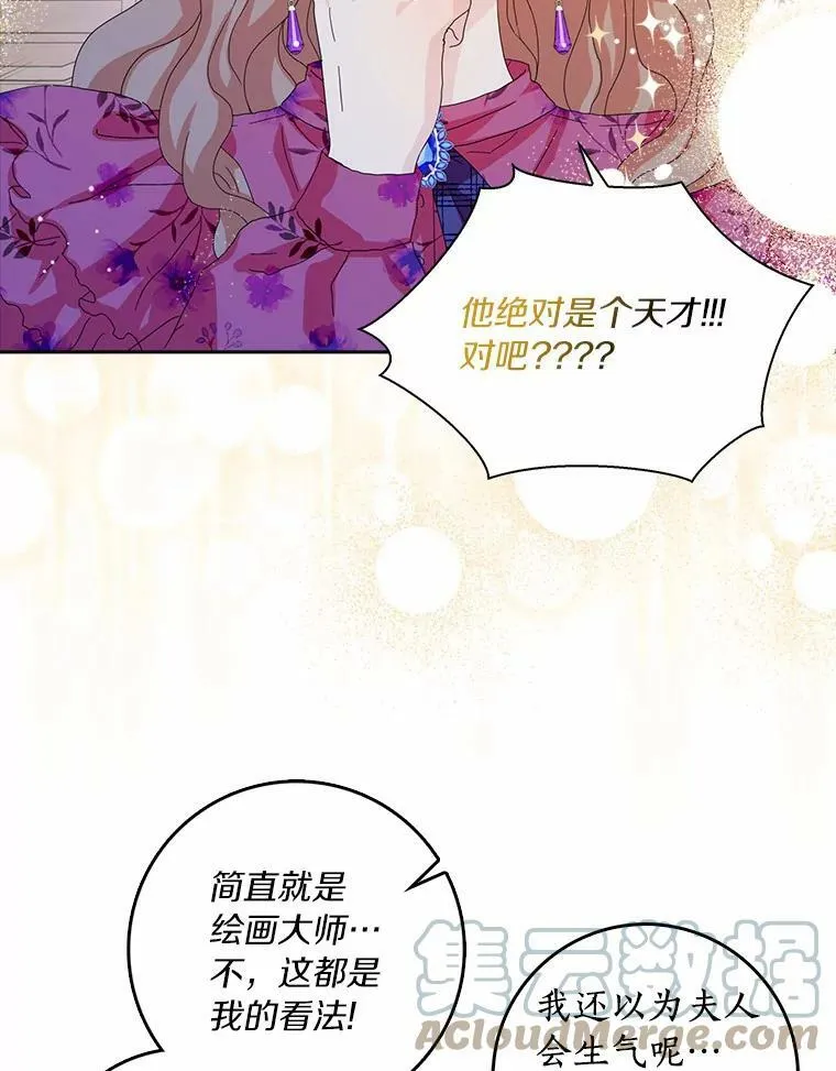 37.谈心18