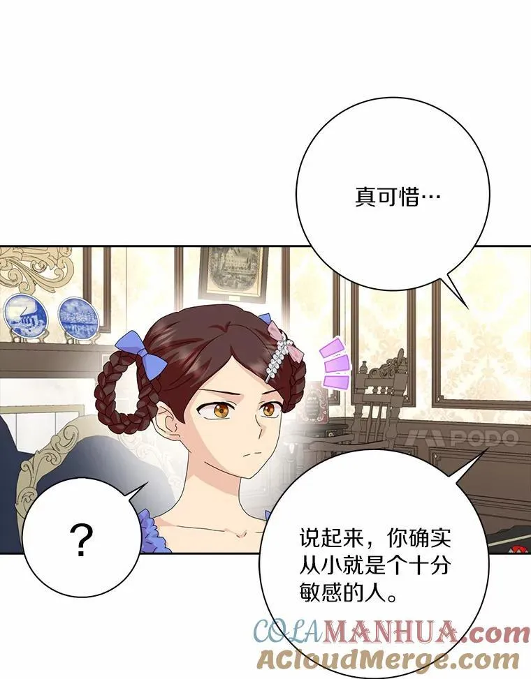 42.参加茶话会88