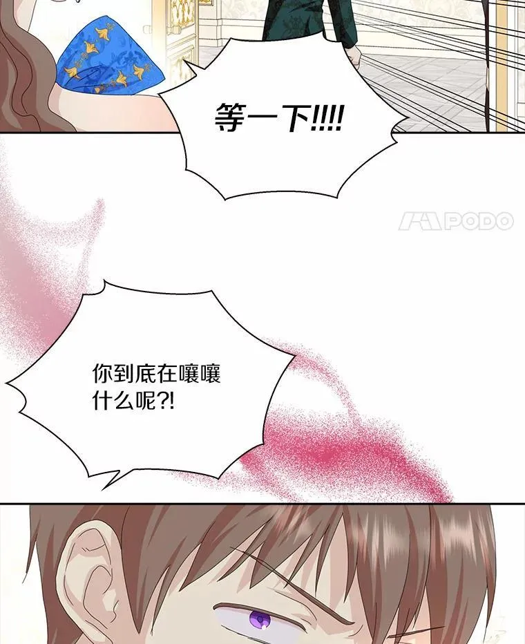 51.冲突65