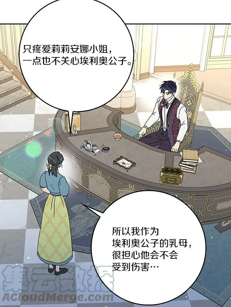 15.揭穿30