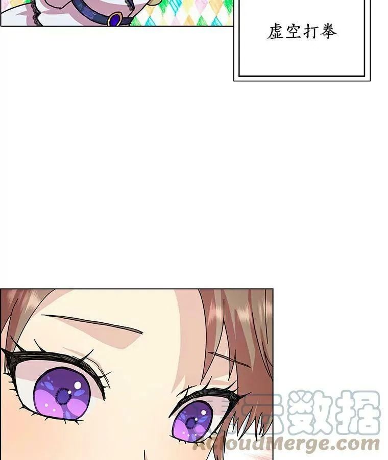 12.暗中施压66