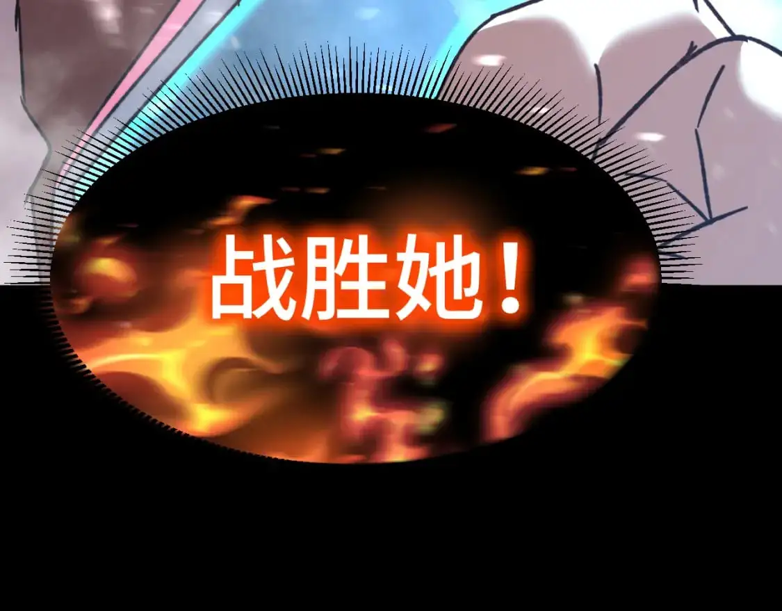 第60话 目标122