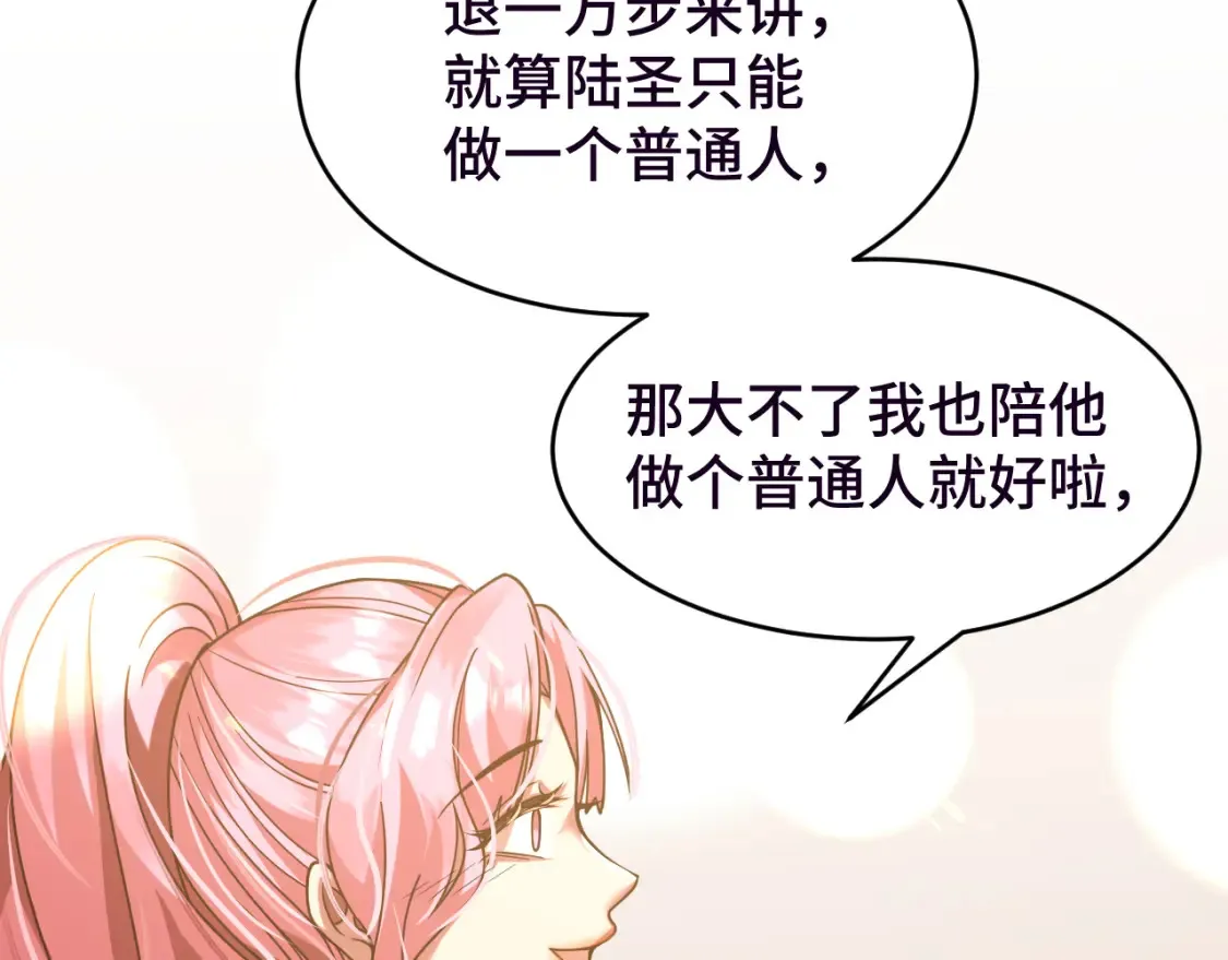 第37话 真挚120
