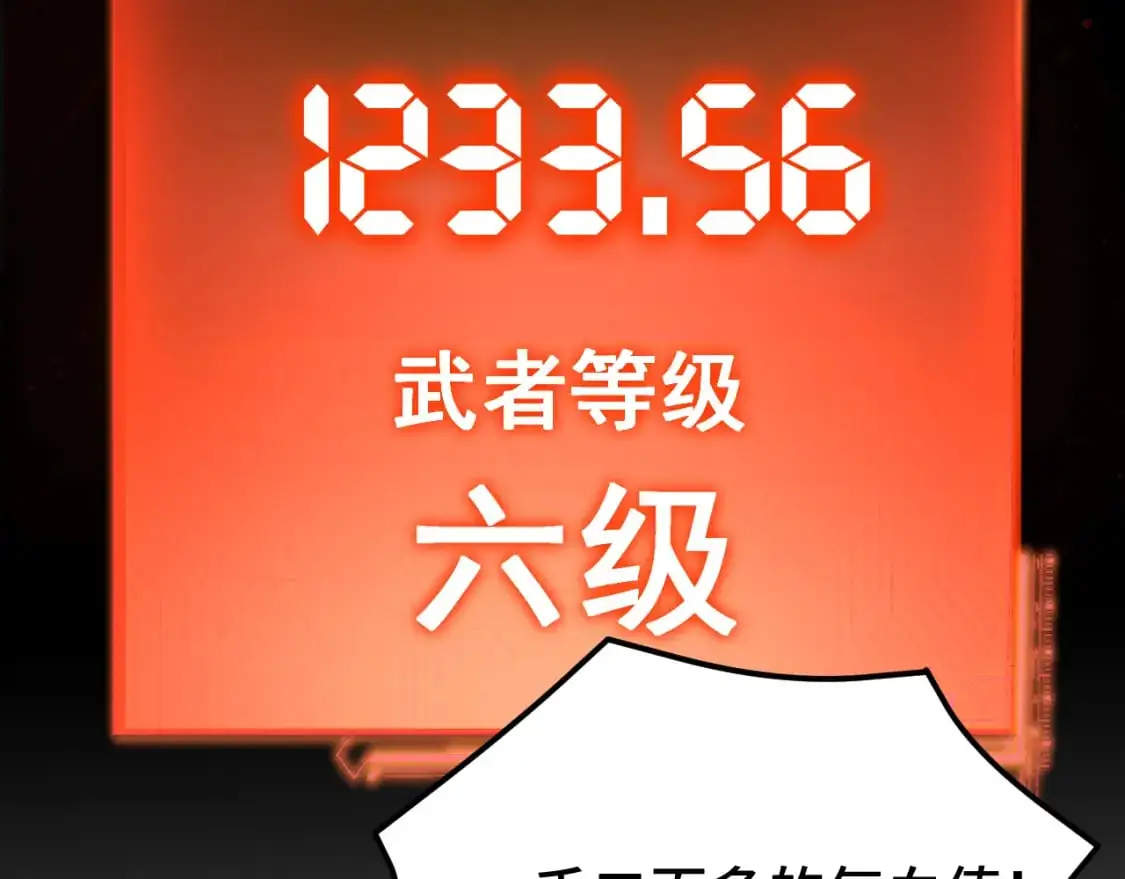第64话 未来44