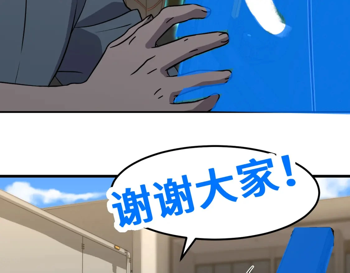 第76话 冷兵器修炼室146