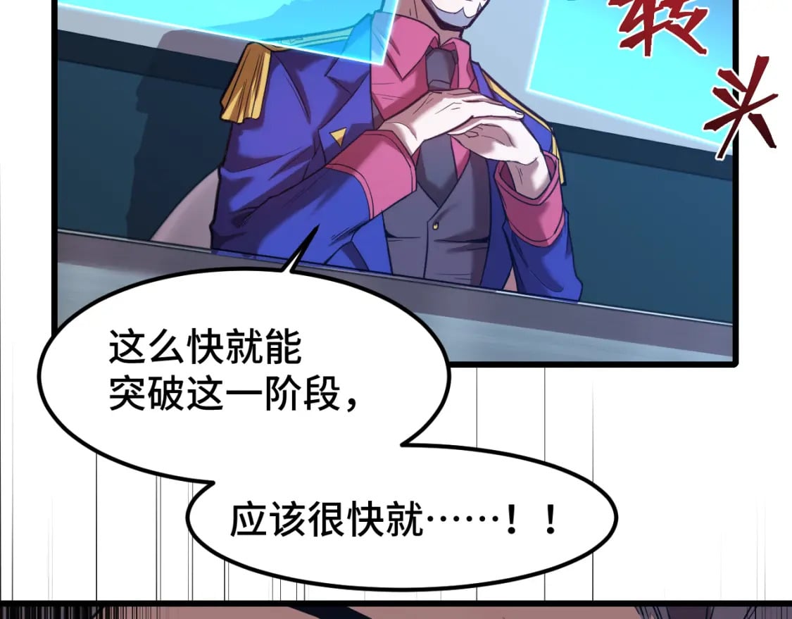 第44话 天才们125