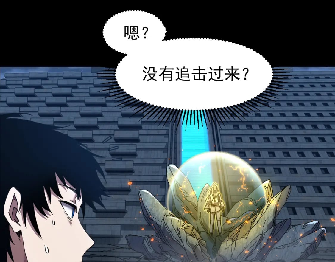 第29话 挑战131