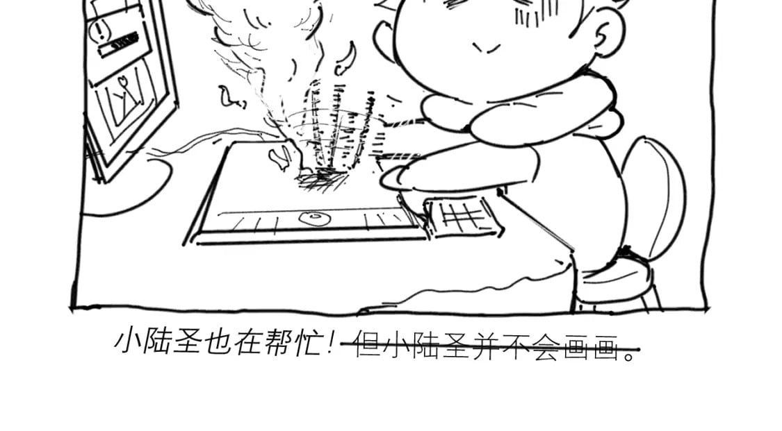 请假通知1