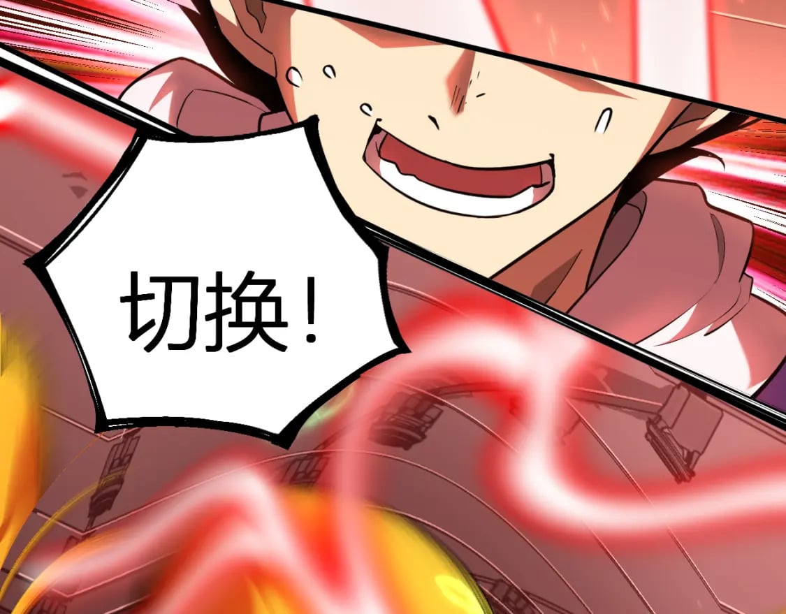 第24话 新领悟59