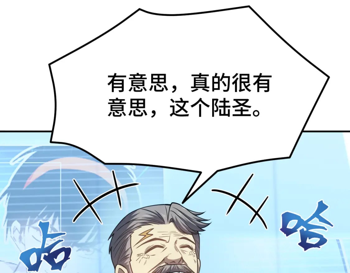 第47话 娱乐活动99