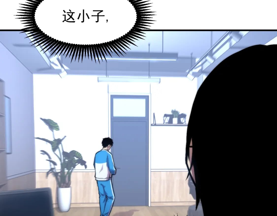 第8话 灵肌壮血汤！14