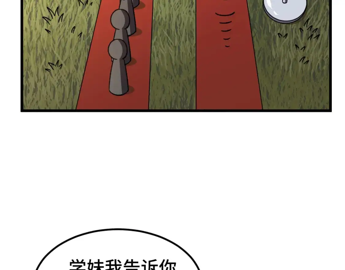 第66话 京都的历史127