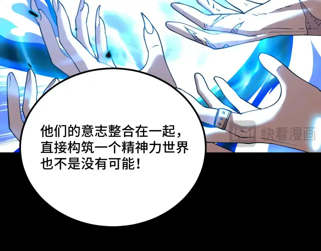 第83话 少年谭中玉101