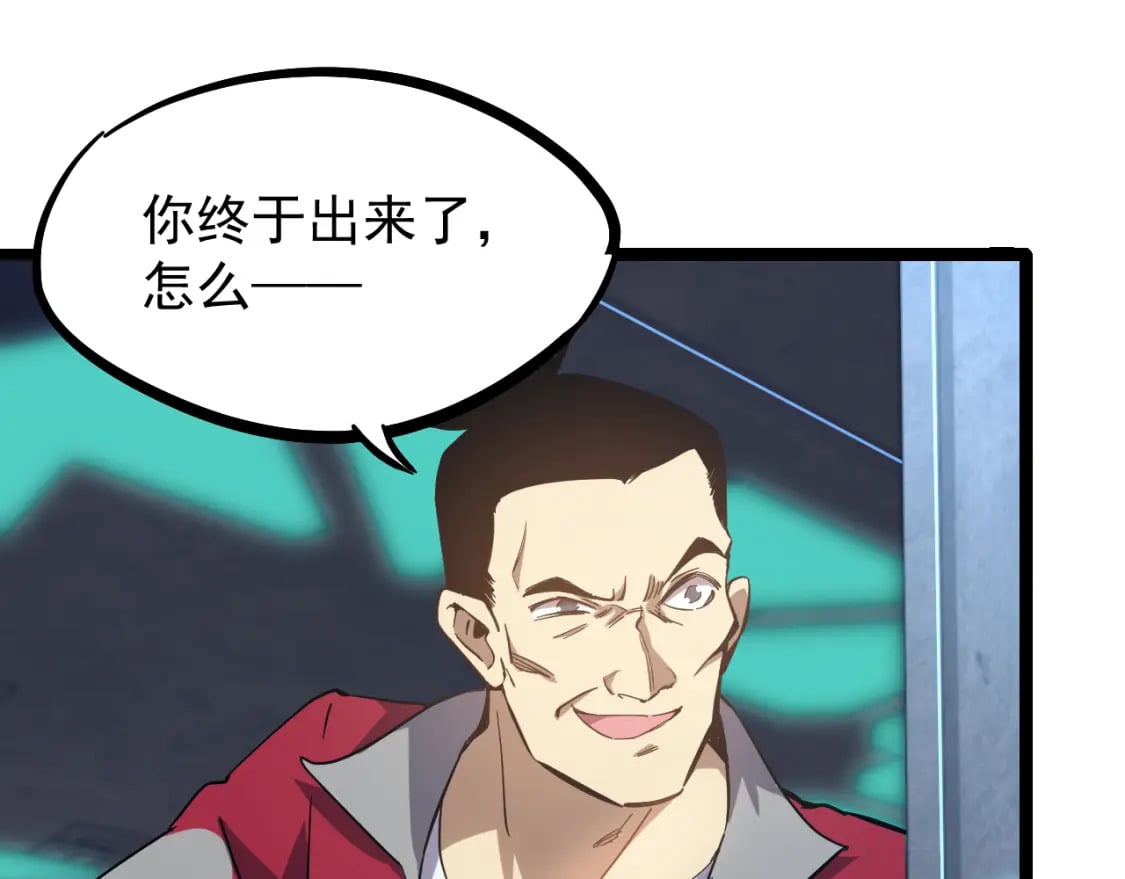第21话 重力训练37
