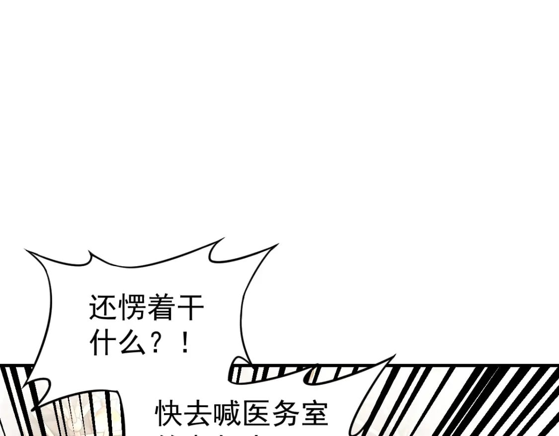 第4话 天才即怪物11