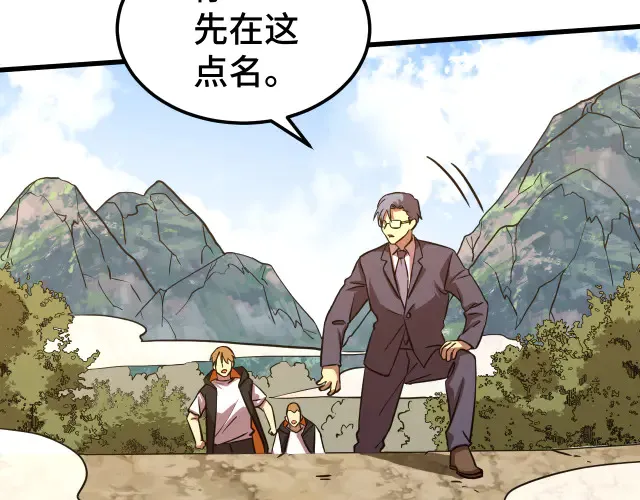 第104话 登顶7