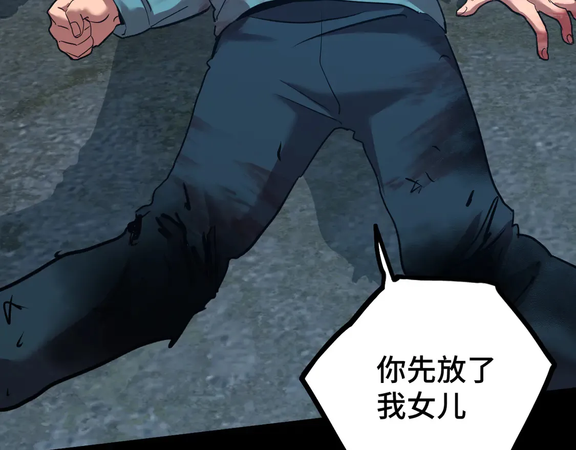 第100话 办法31
