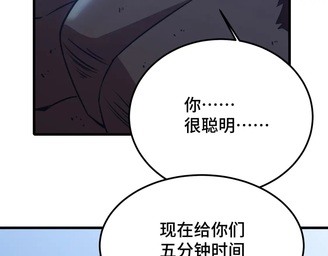 第47话 娱乐活动63