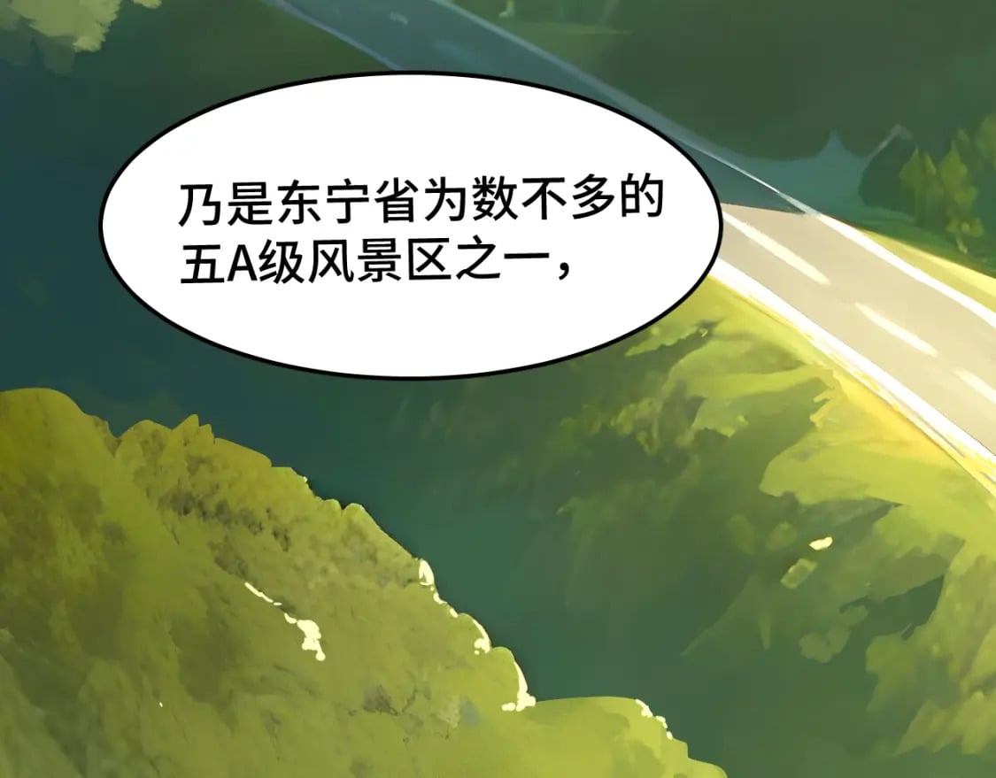 第34话 密银93
