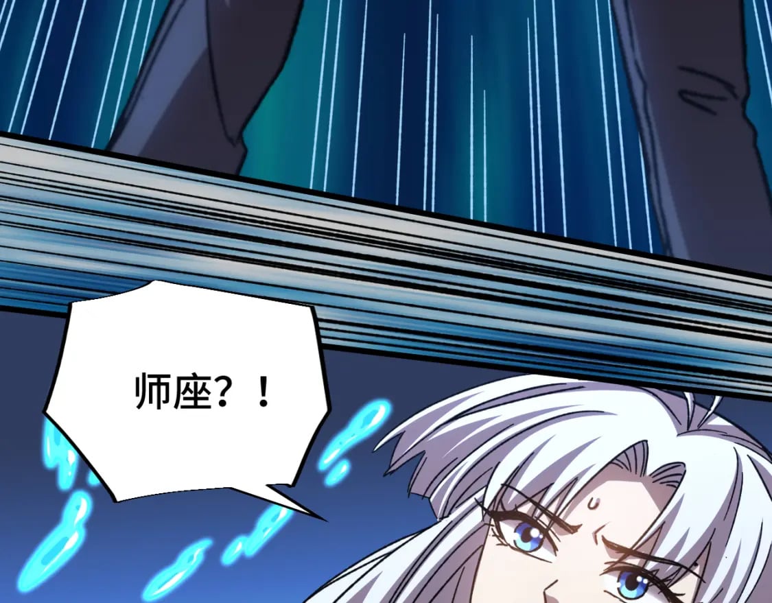 第51话 师座的试探107