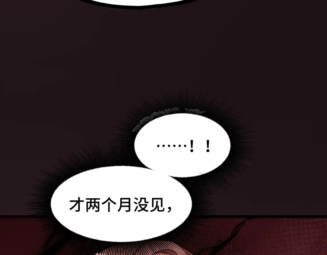 第98话 意外遇见85