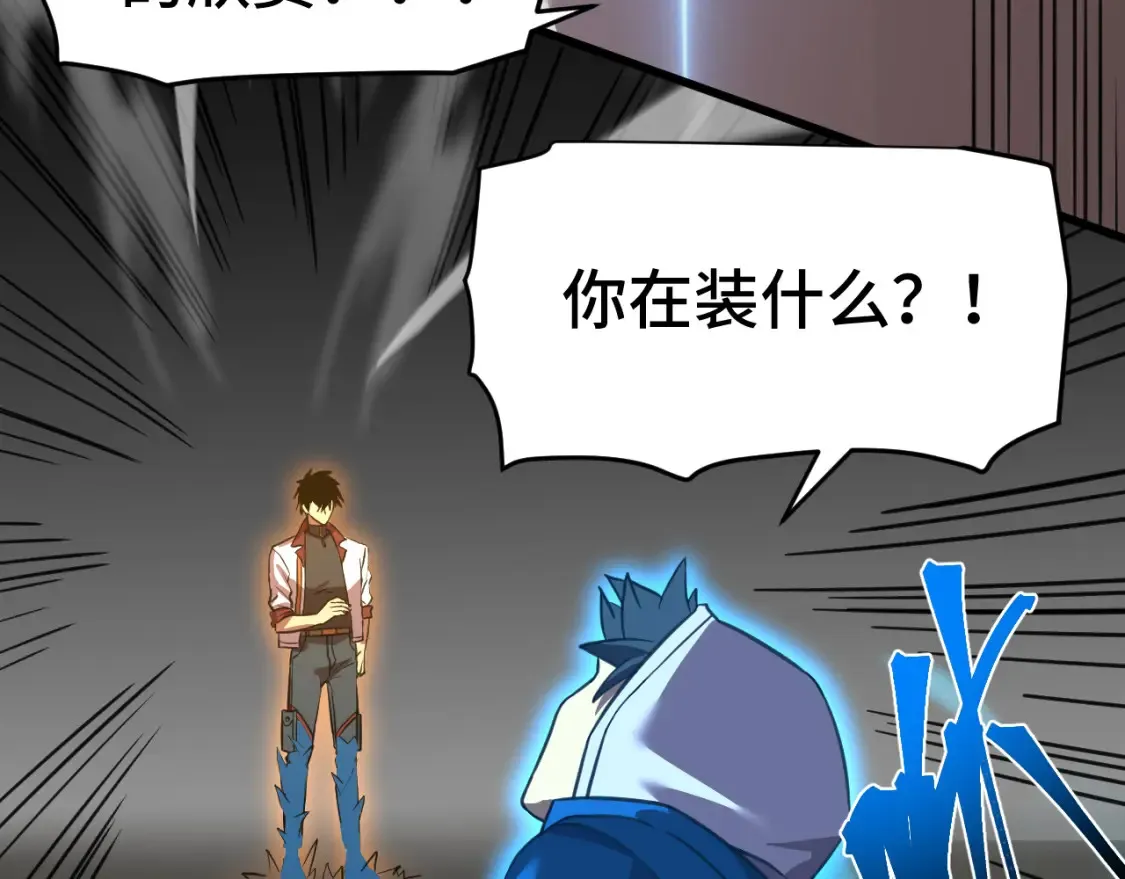 第88话 融化141