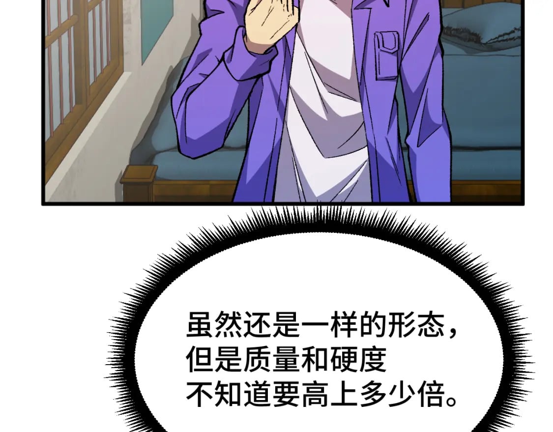 第31话 继承122