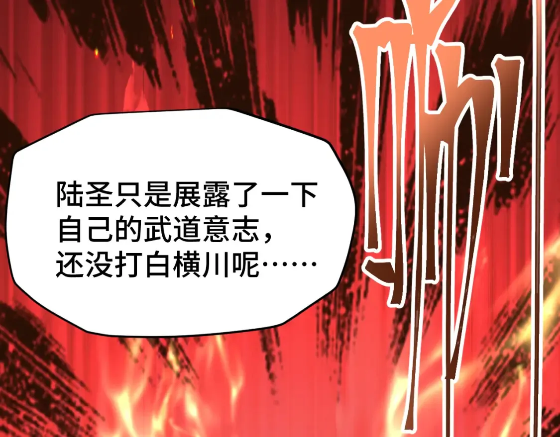 第89话 凝视……19