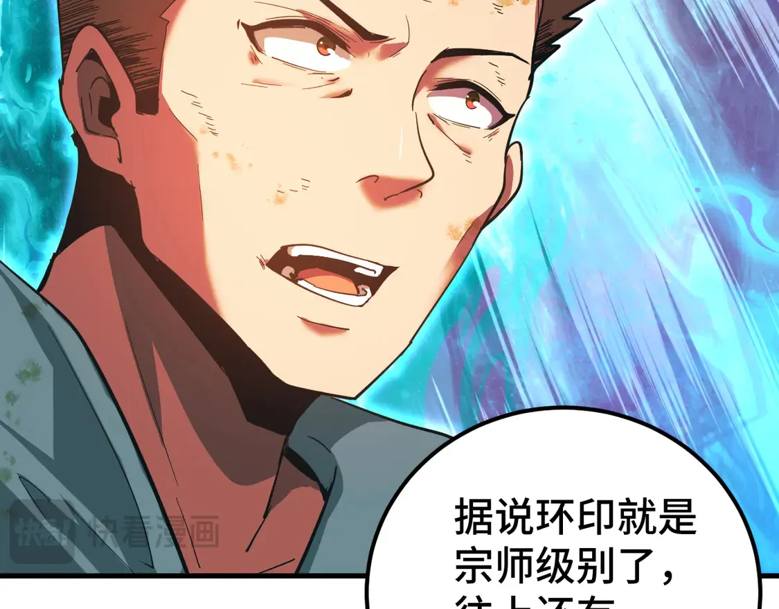 第100话 办法167