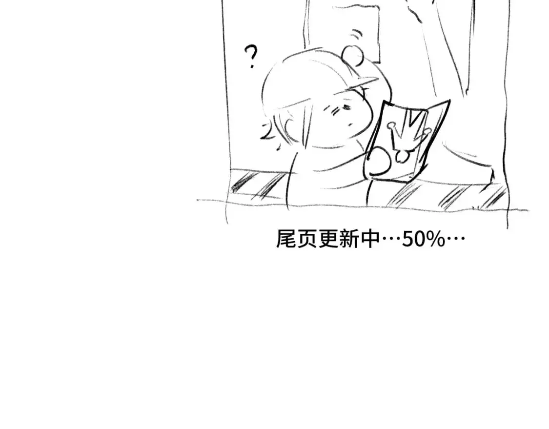 第59话 富锦还乡142
