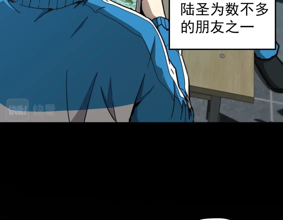 第1话 高武世界，梦中荒原60