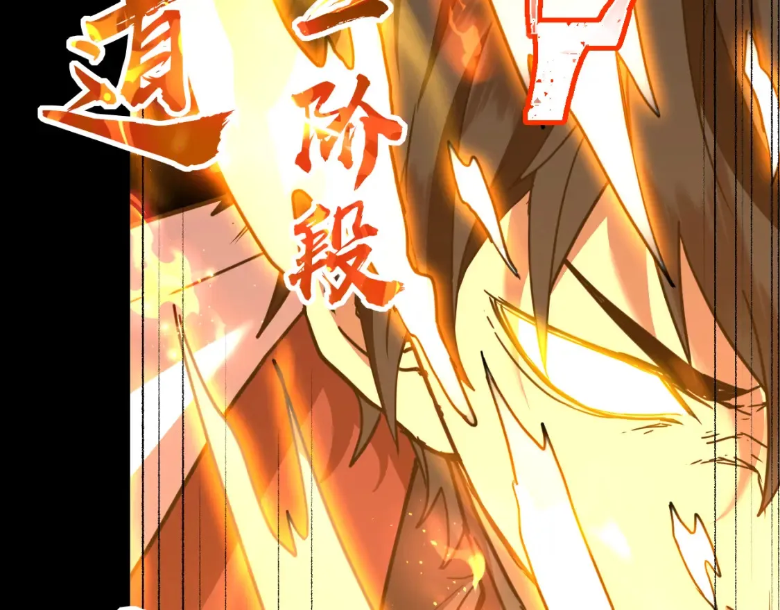 第90话 石巍42