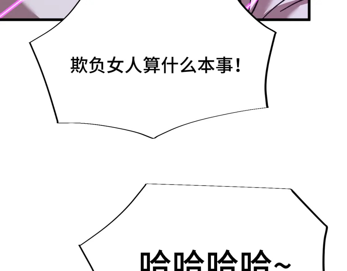 第40话 自爆34