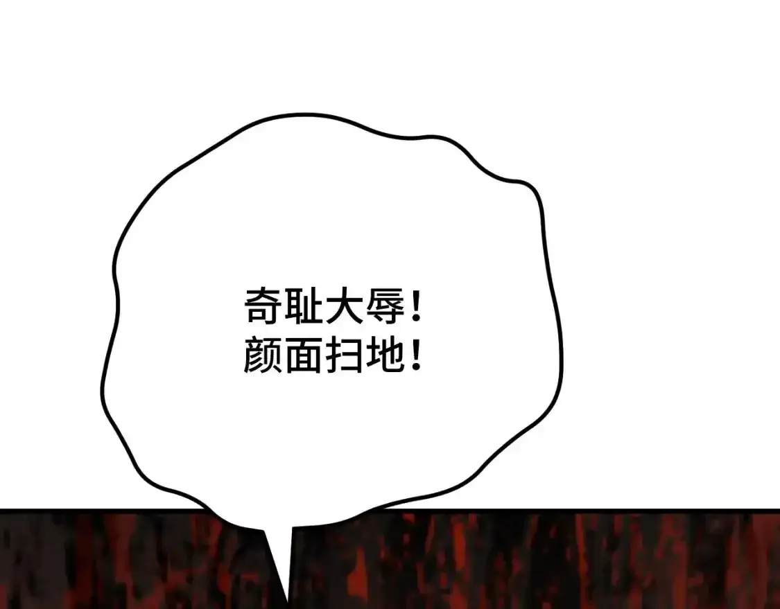 第83话 少年谭中玉142