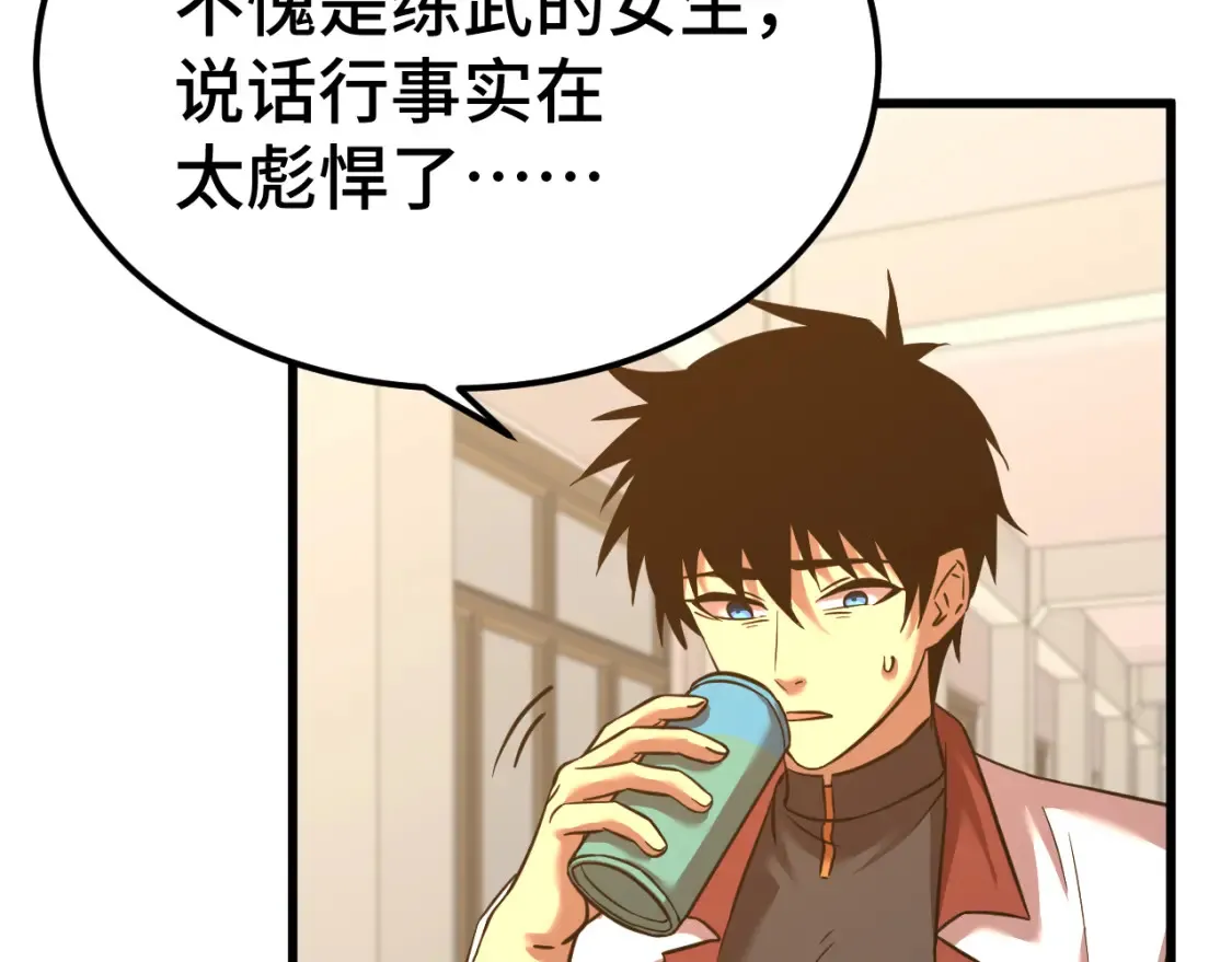 第87话 狂徒21