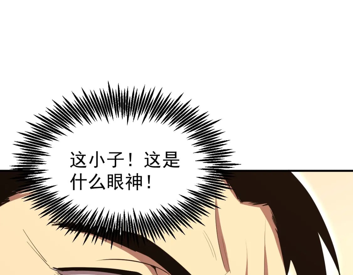 第3话 展露锋芒！122