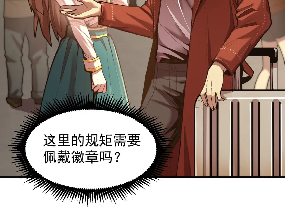 第15话 牛羊62