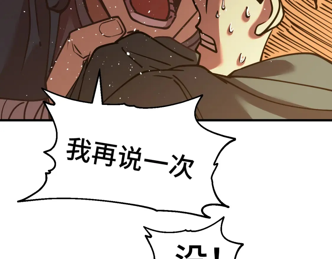 第87话 狂徒69
