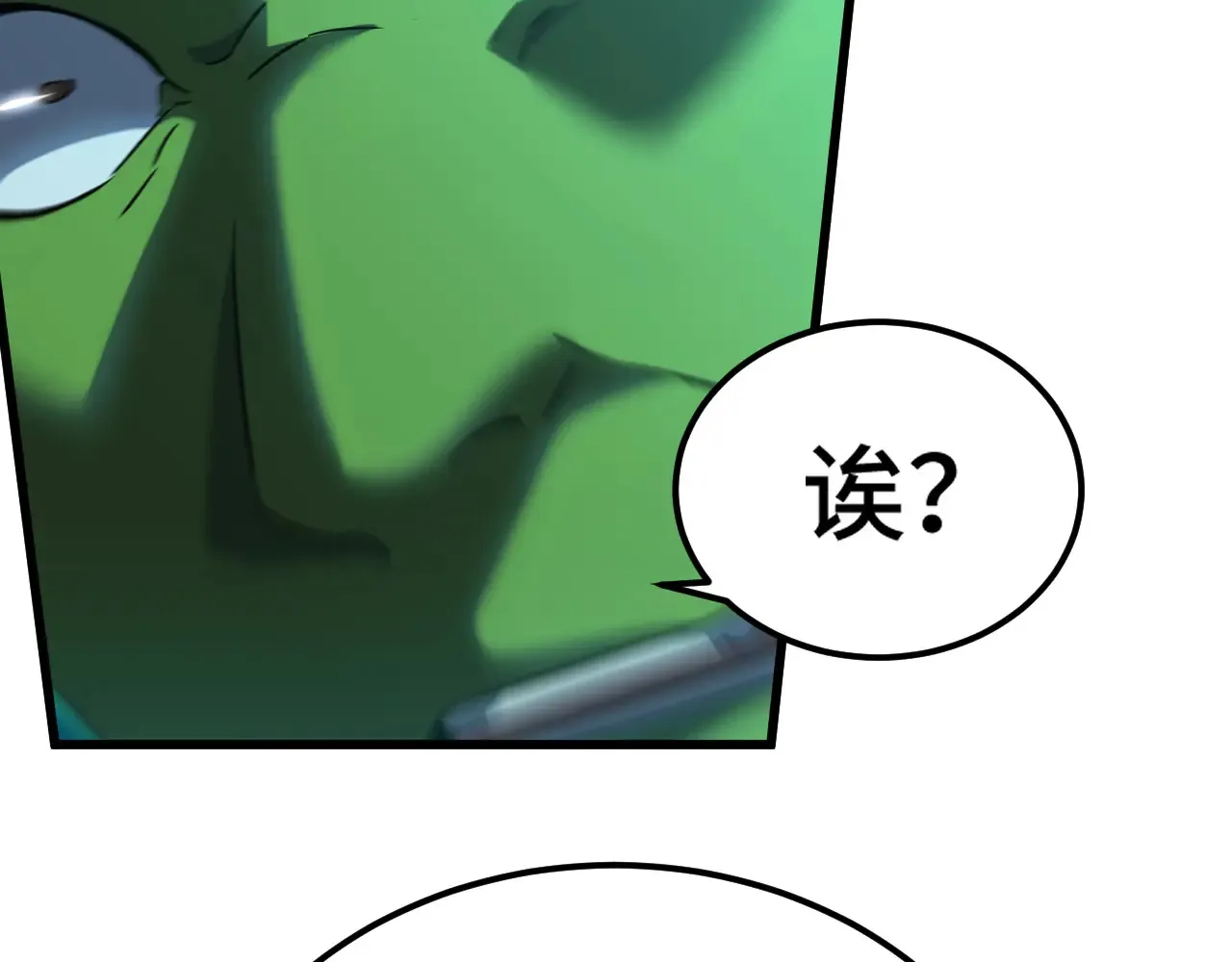 第114话 融化122