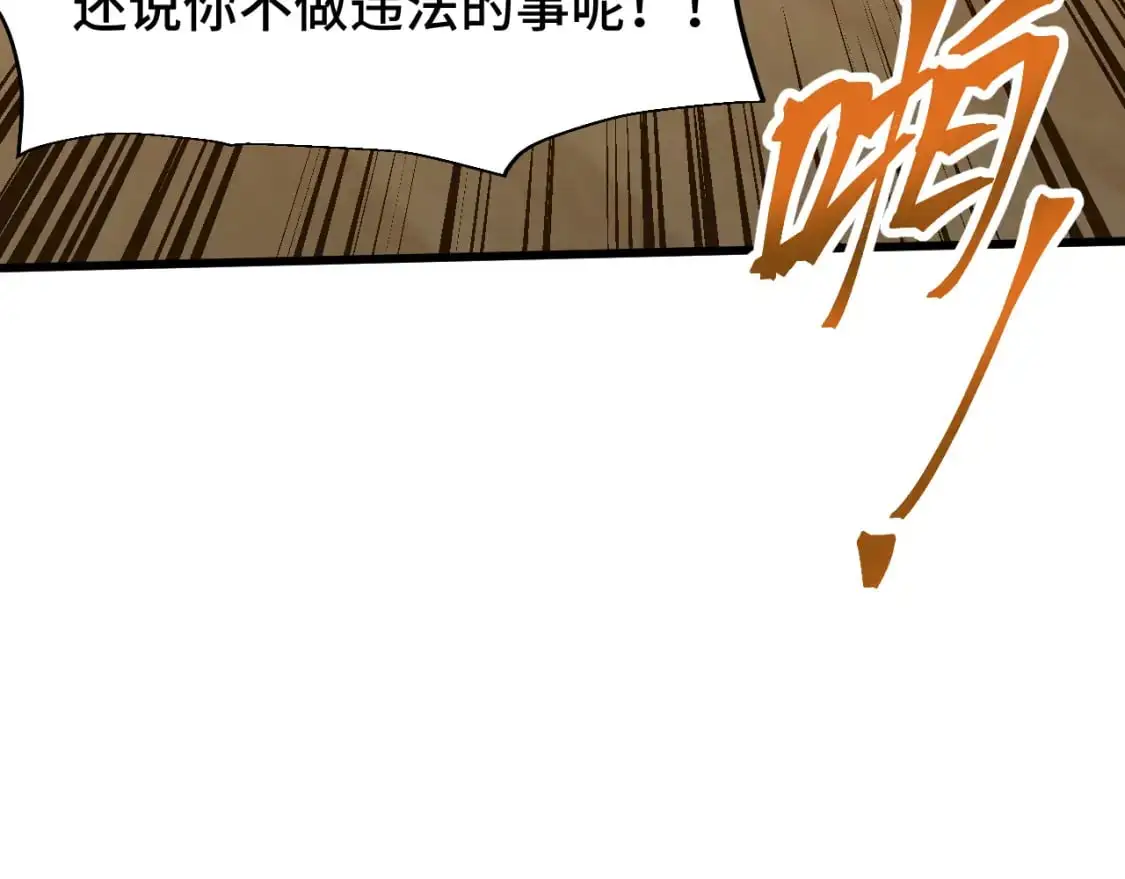 第60话 目标41