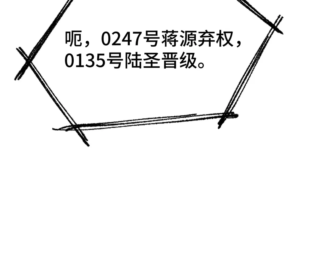 第106话 投降输一半117