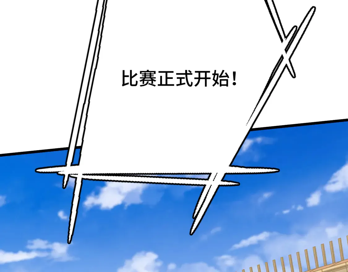 第110话 来啦老弟？15