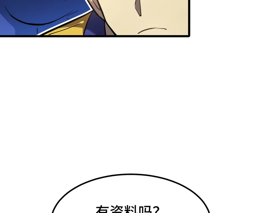 第45话 对决107