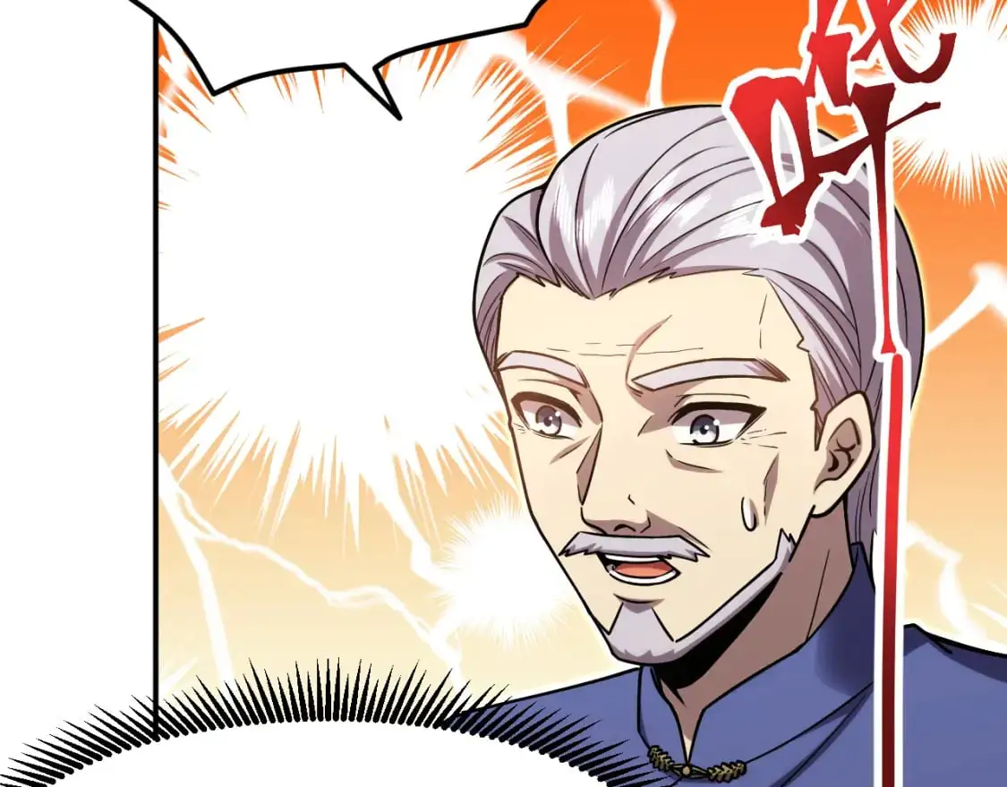 第63话 宗师？96