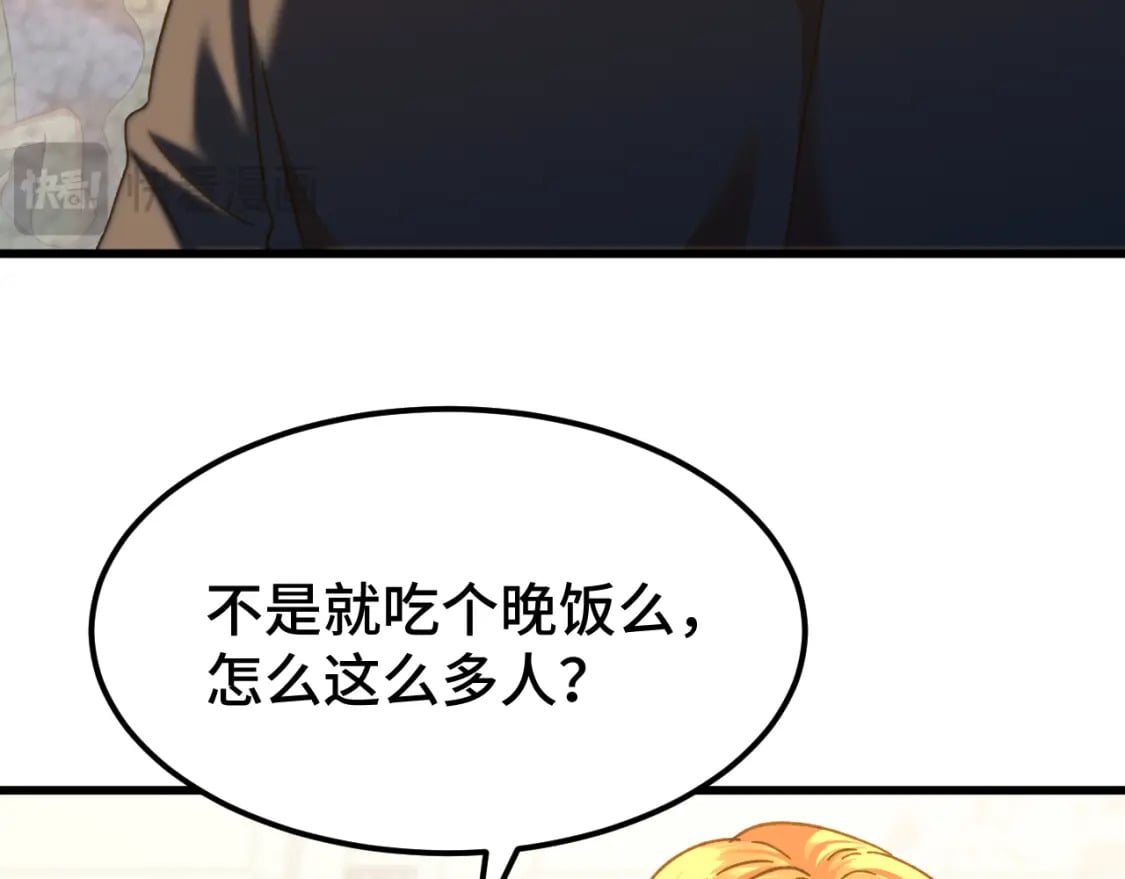 第57话 她是谁39