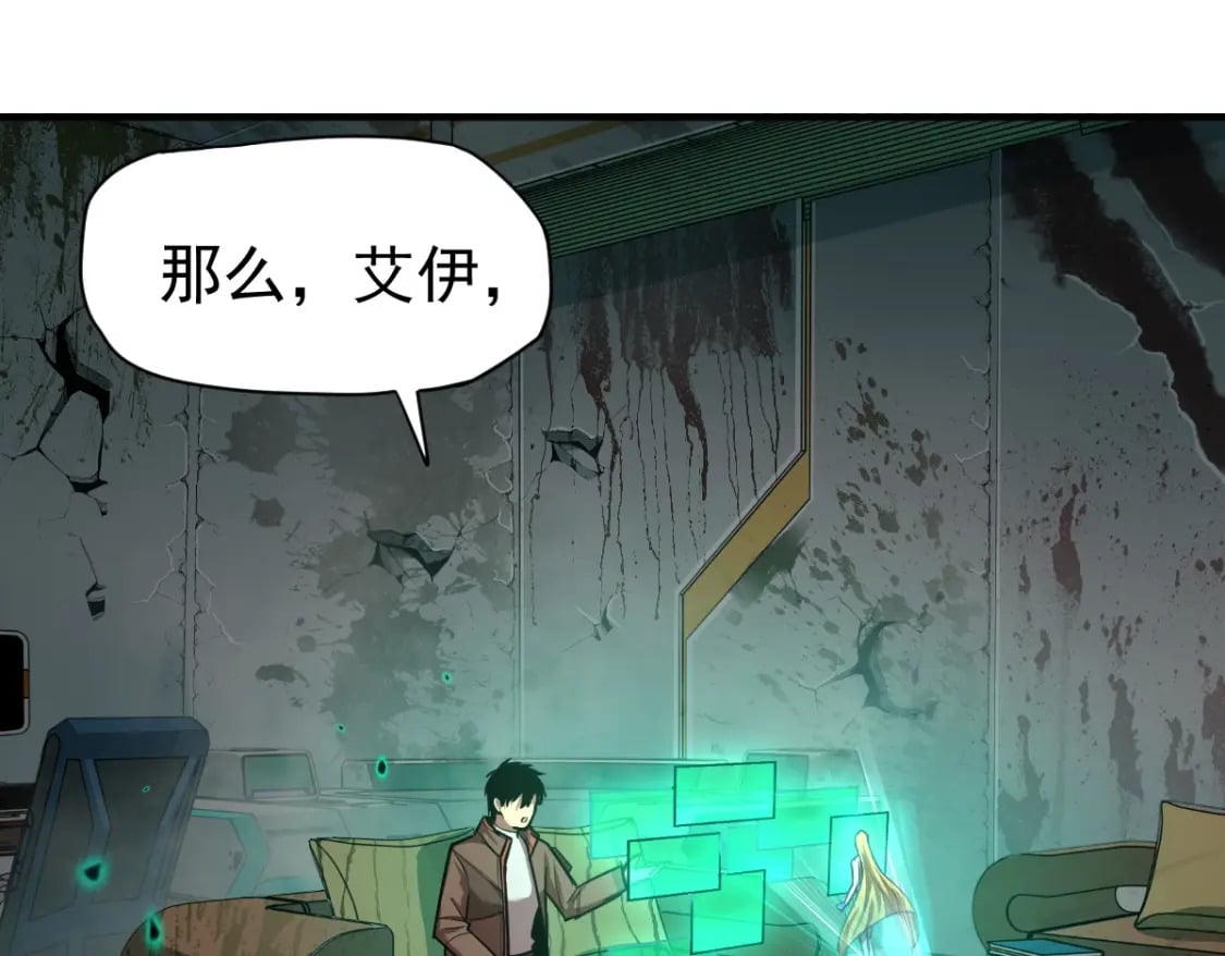 第6话 世界的真相56