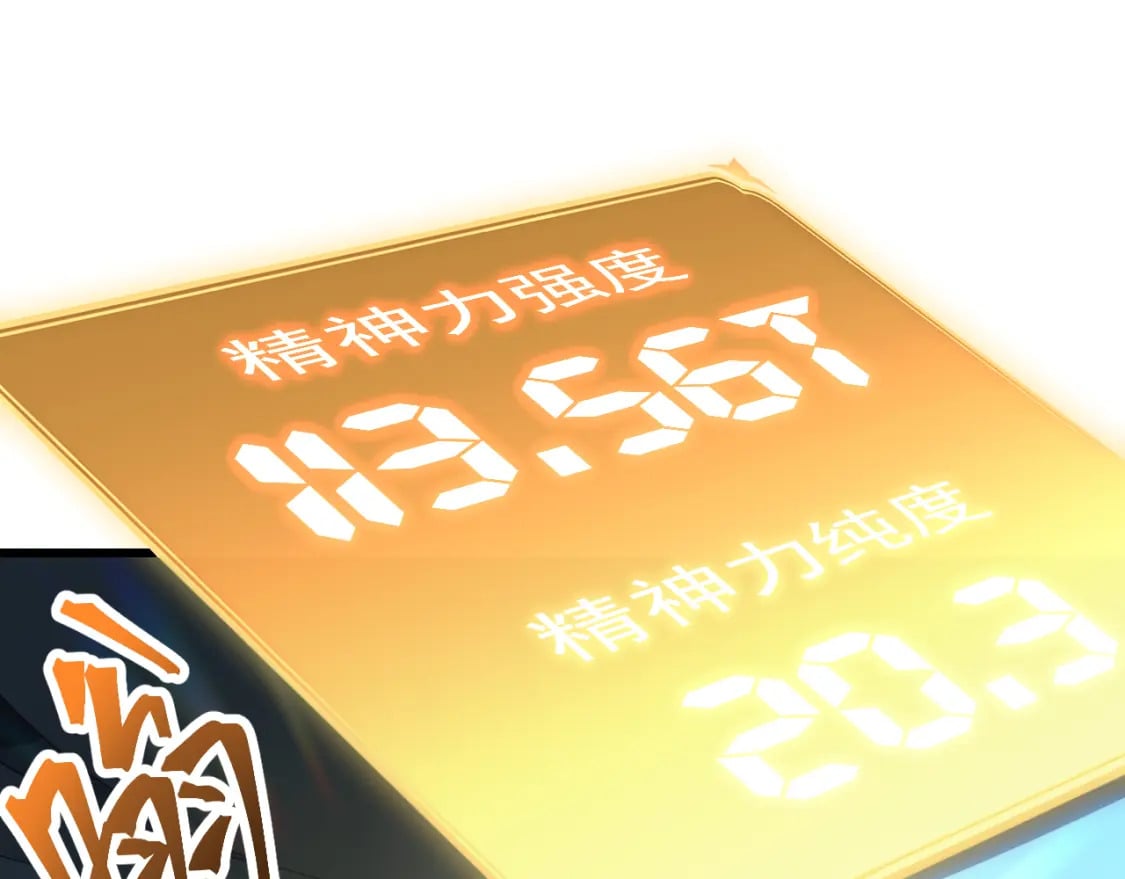 第26话 新的征途4