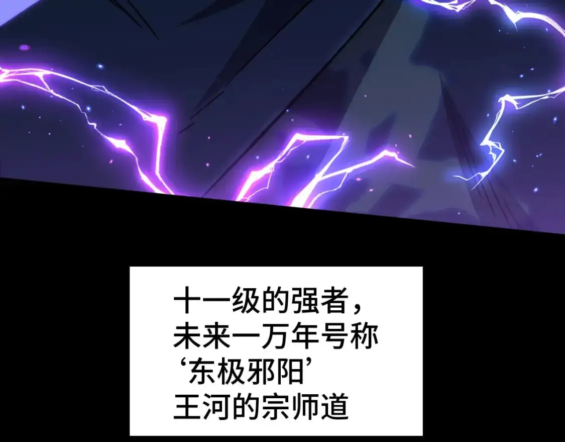 第64话 未来145